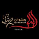 رستوران ایلیا